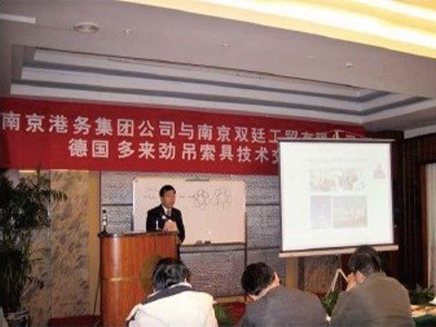 スリング・リギング専門トレーニング