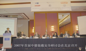 専門トレーニング