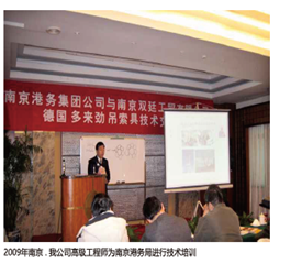 専門トレーニング